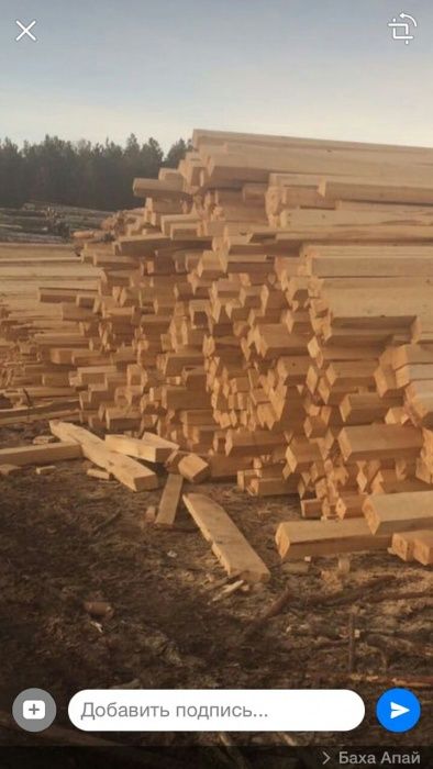 Доска Брус стропила Профлист