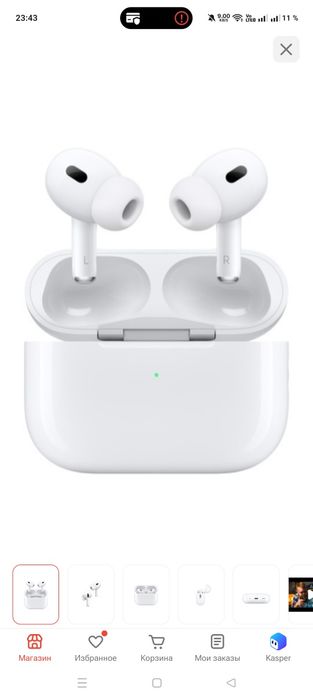 Airpods pro 2 lighting