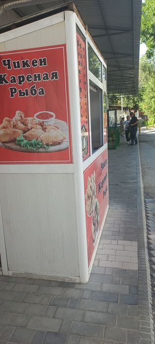 Бутик пластиковый