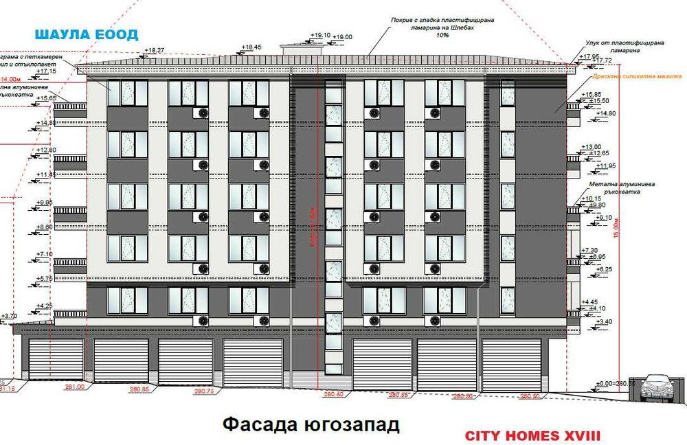 Тристаен апартамент нова сграда град Стара Загора