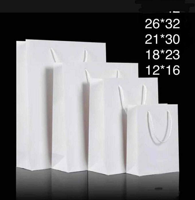 Пакеты подарочные однотонные