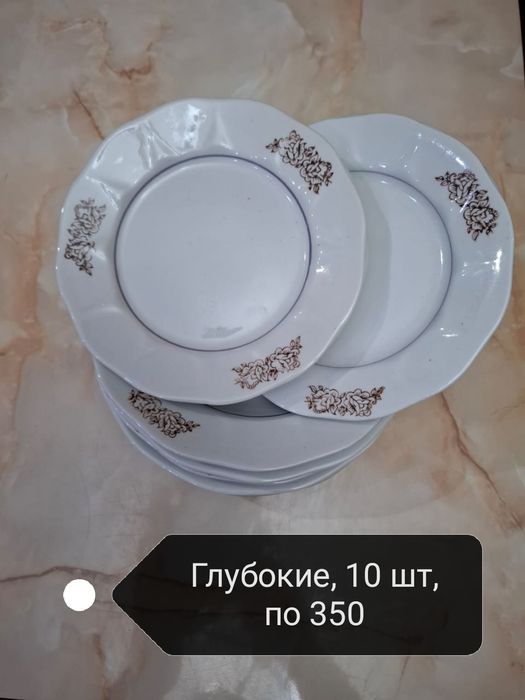 Тарелки разные советских времен