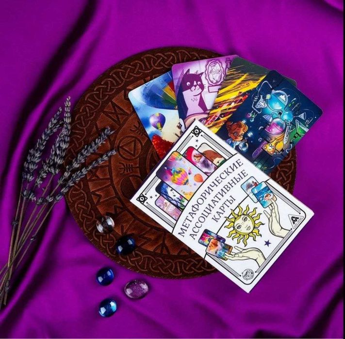 МАК КАРТЫ "УНИВЕРСАЛЬНЫЕ"  метафорик карталар