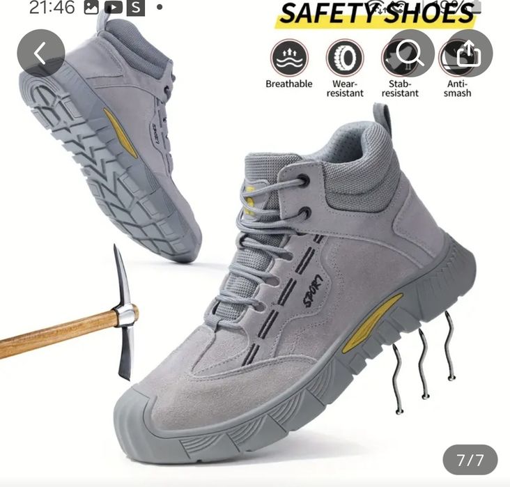 Продам  спец обувь