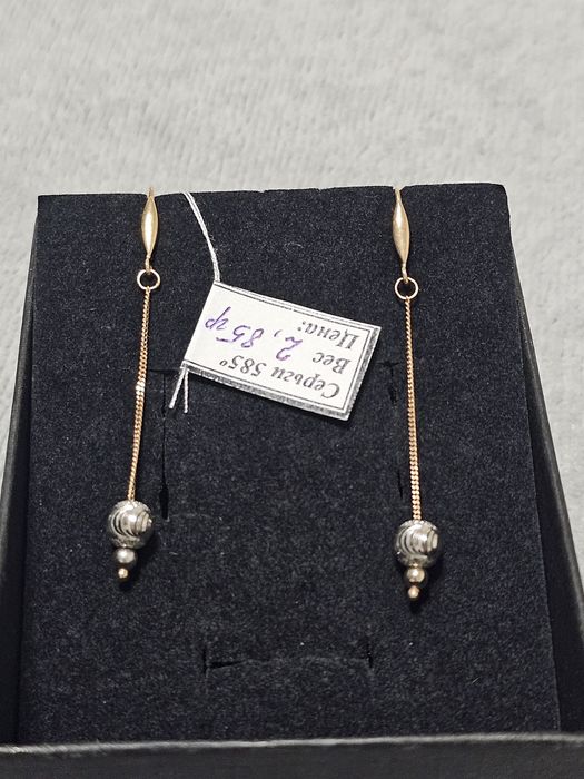 Серьги женские золотые