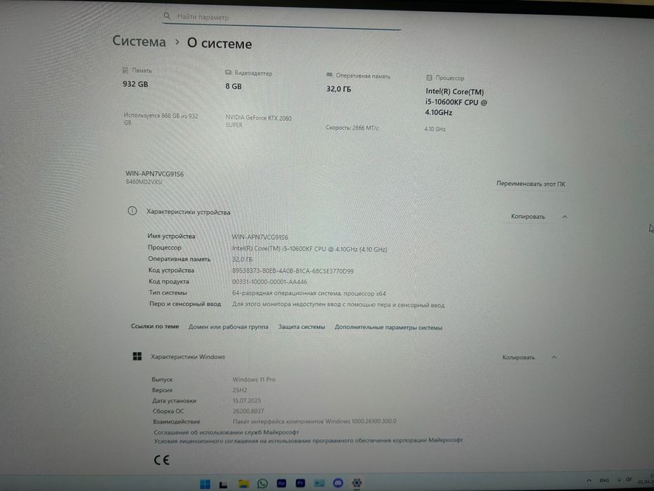 Продаю комп комплектом