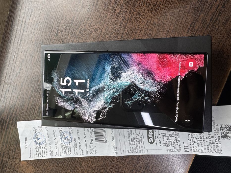 Самсунг S22 ultra. С документами. Состояние отличное!