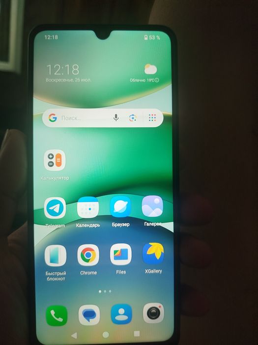 Телефон redmi A5 сотилади 3/64gb