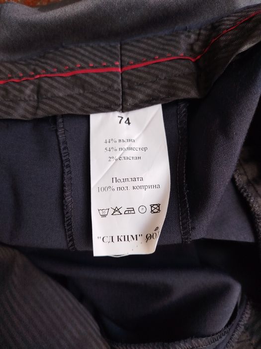 Костюми  и панталони големи размери xxxxxl