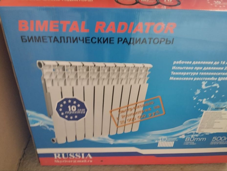 Биёметал радиатирлар срочна сотилади 6 та каробка бор