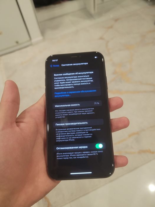 Продаётся iphone 11 128г