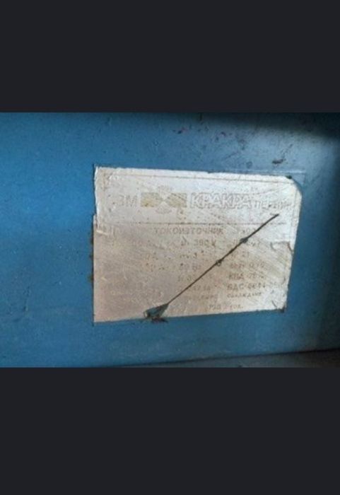 Електрожен кракра у500