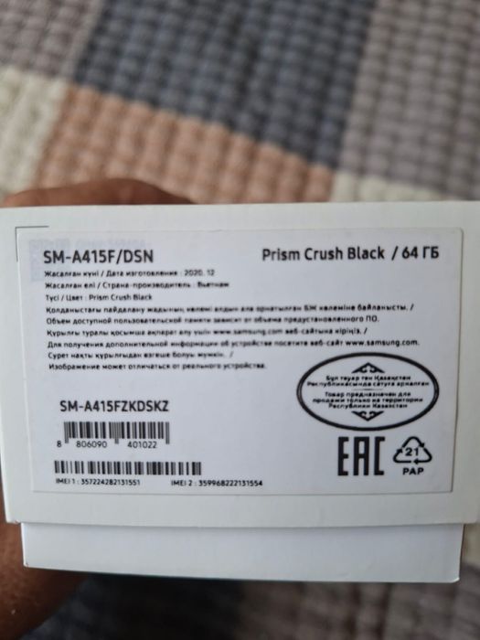 Samsung A41 в хорошем состоянии