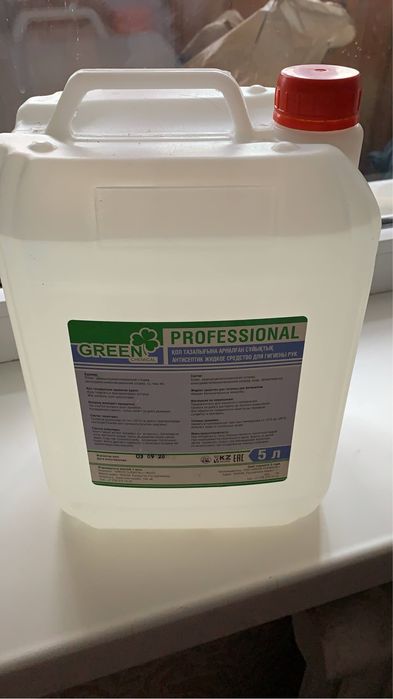 Антисептик Green Sept.