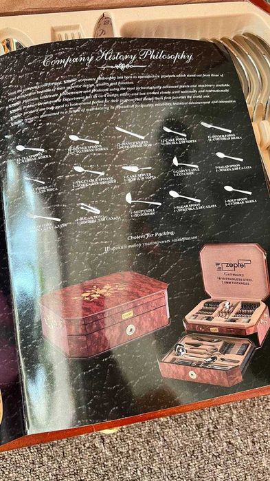 Столовый набор Zepter