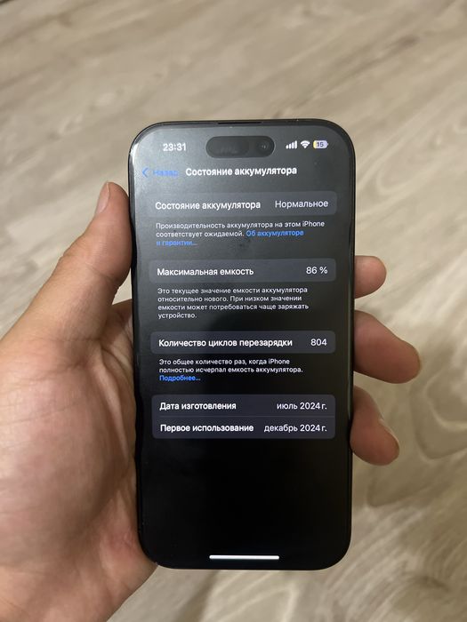 Продам айфон 15 128 гб