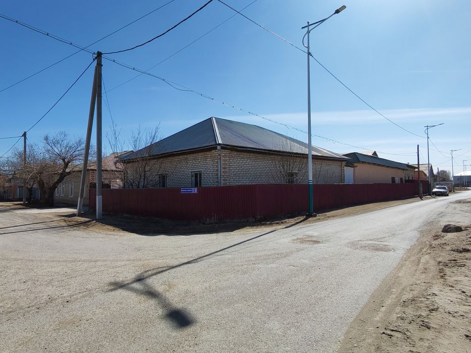 Коммунизмде үй сатылады