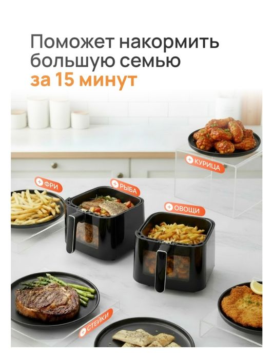 ПРОДАМ СРОЧНО!!! Аэрогриль,новый,двойной.