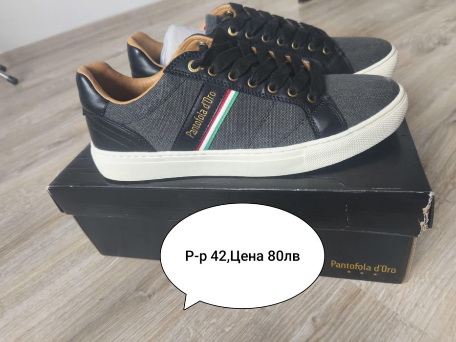 Нови скецове Fila