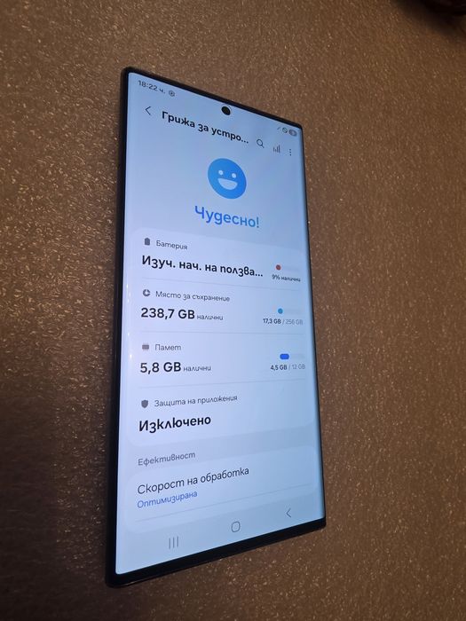 S22 Ultra 12/256gb Samsung Galaxy