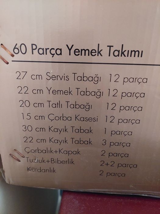 Комплект сервиз за хранене фин порцелан