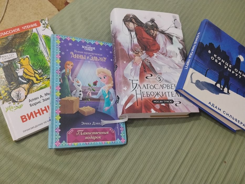 продаю книги новые