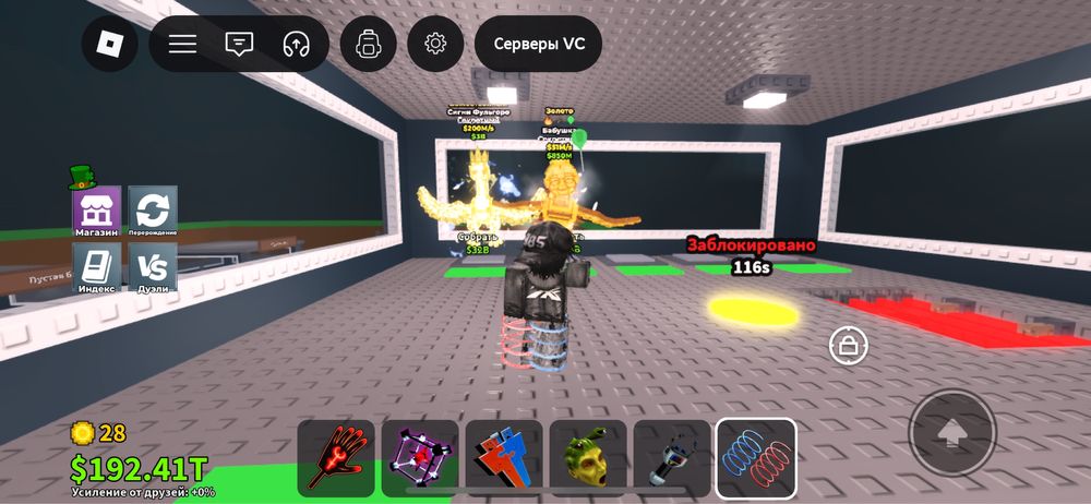 Укради брейнрот