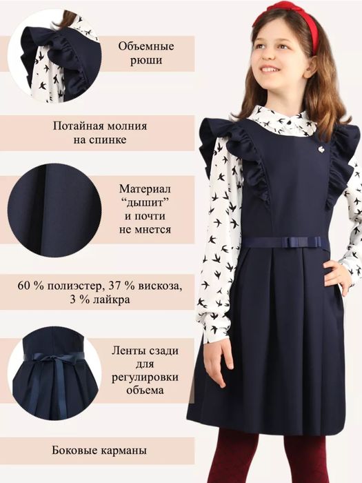 Продам сарафан в отличном состоянии рост 122-128
