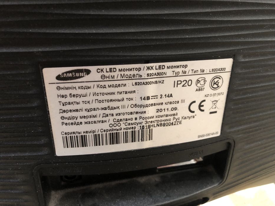 Монитор Samsung S20A300N 20"