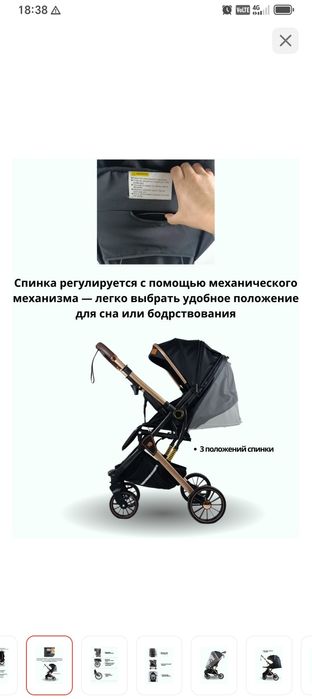 Продам коляску прогулочная