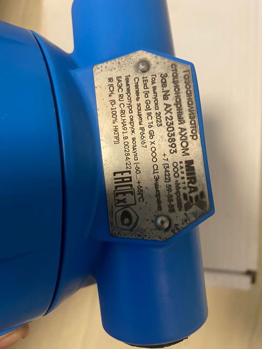 Продам Датчики Метан (CH4)