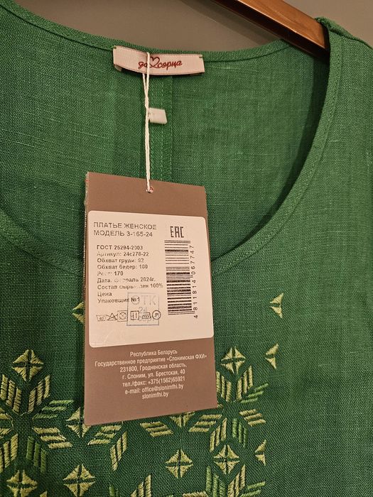 Платье лён продам