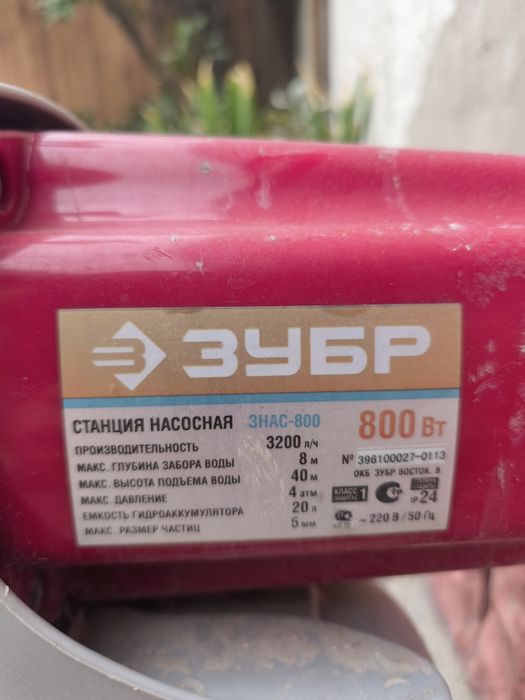 Насосная станция