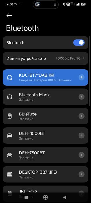 Висок клас автомобилна мултимедия Kenwood KDC-BT73DAB/DAB+ и Bluetooth