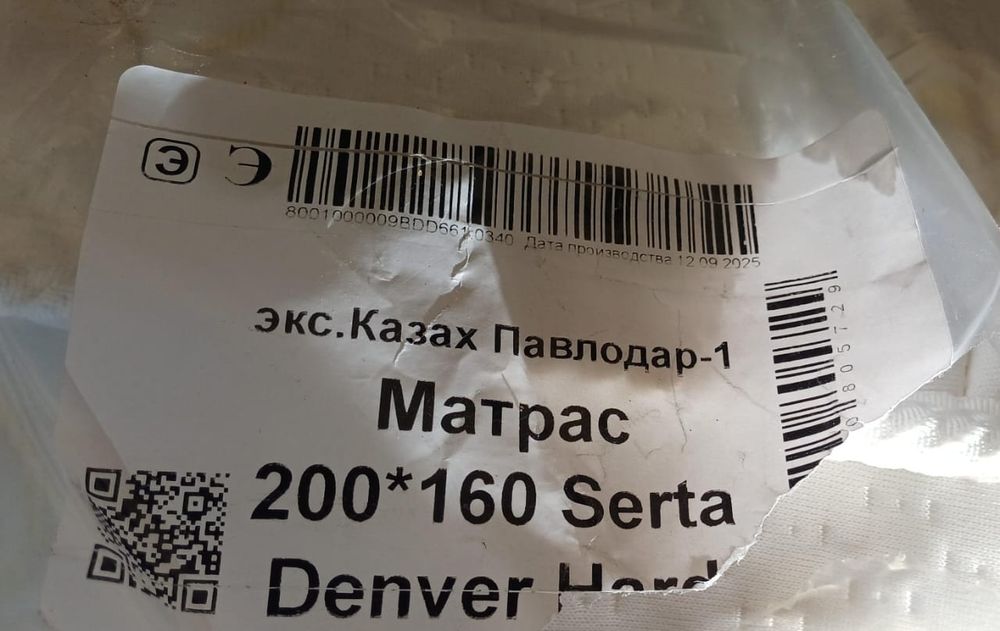 Продам матрас в хорошем состояние.