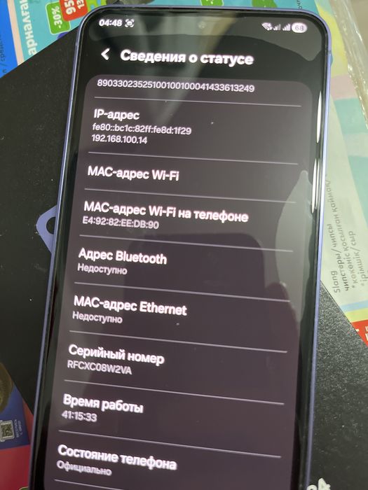 Самсунг s24 8/128