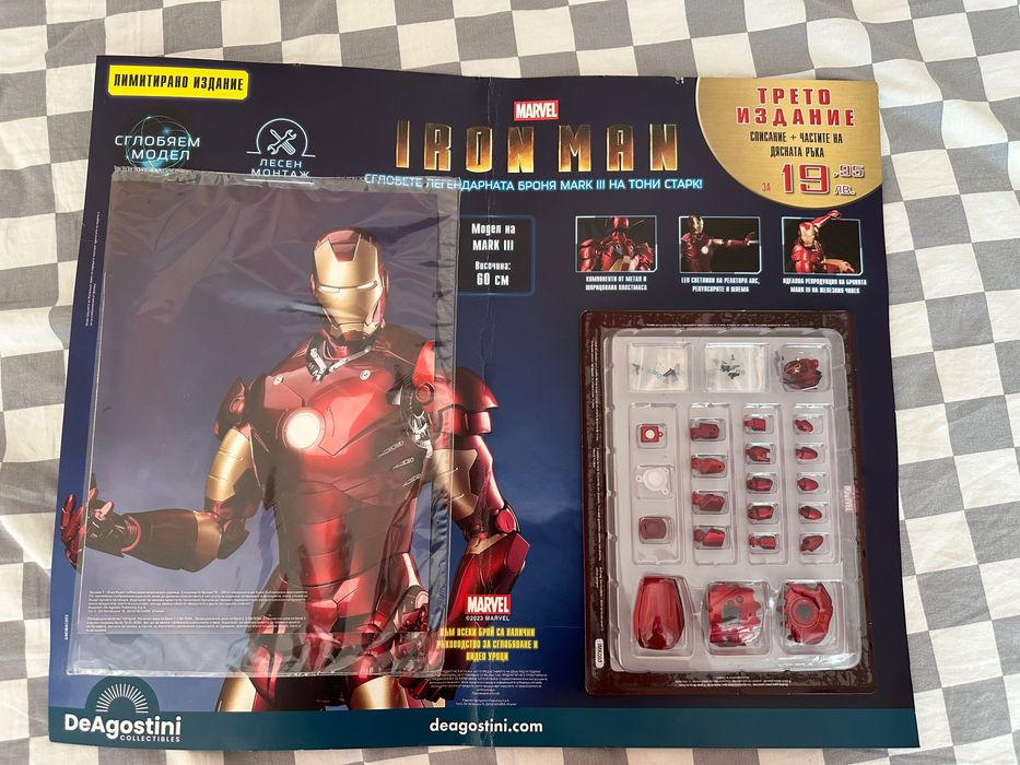 Iron Man от Deagostini. Два комплекта от 1 до 16 брой включително