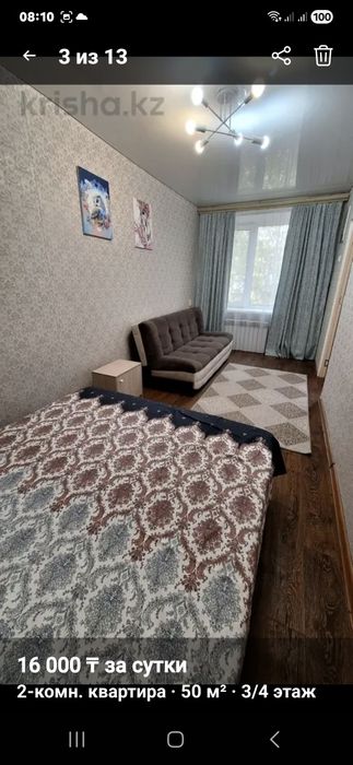 Сдается 2х ком кв помесячно