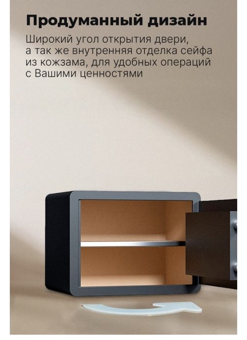 Продам новый сейф