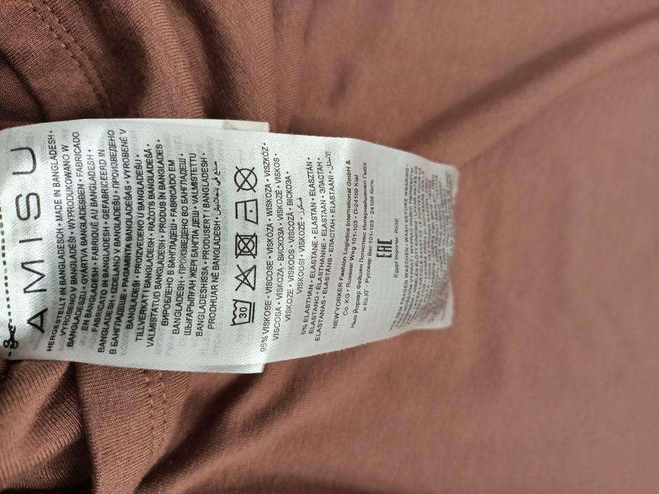 2x Bluza New Yorker S/M