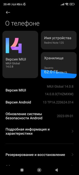 Redmi note 12S holati zor