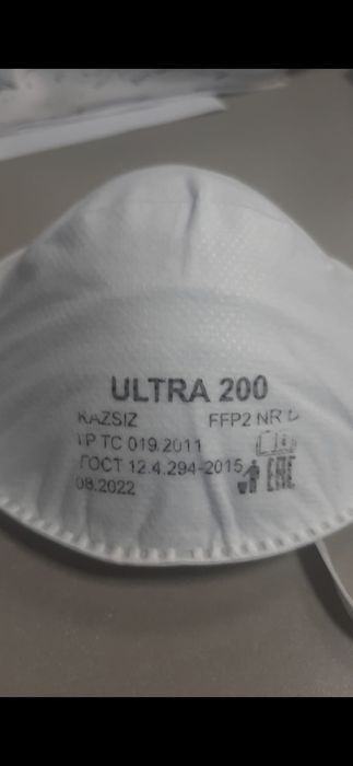 Продам респираторы Ultra