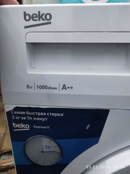 Стиральная машина BEKO ,НА ЗАПЧАСТИ.