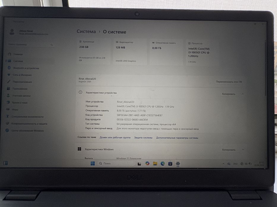Срочно сатылады ноутбук Dell