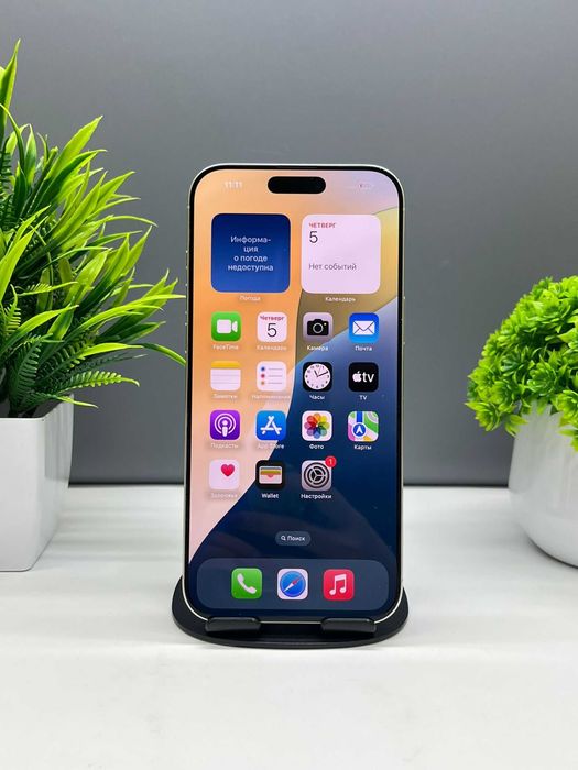 Apple iPhone 16 Pro Max 256Gb, белый