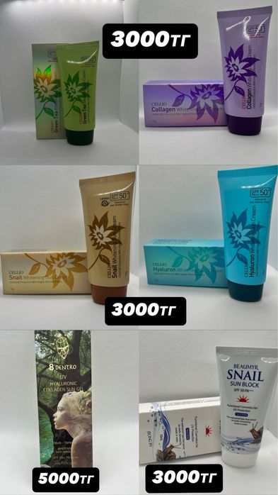 Декоративная косметика