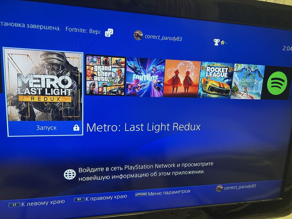 Продается Ps 4 Slim 1TB