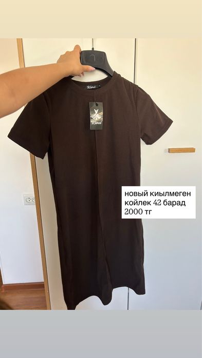 Женская одежда. 42-44 размер