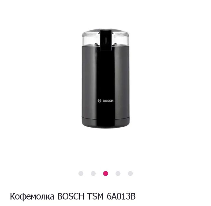 Кофемолка BOSCH TSM 6A013B