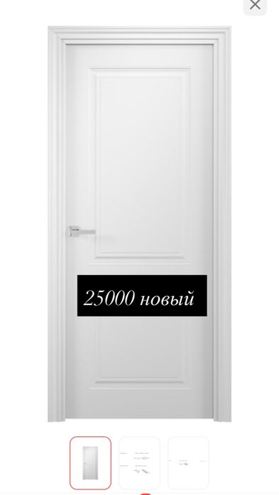 Двери новые